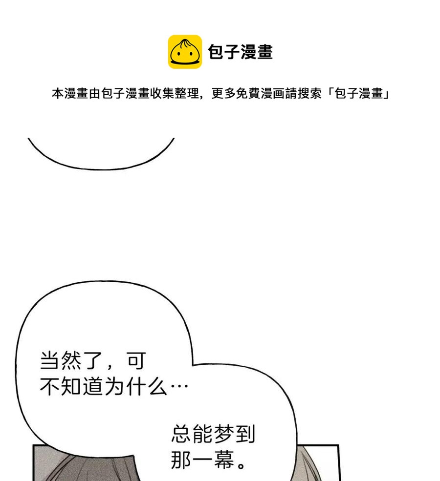 第72话 一直在身边0