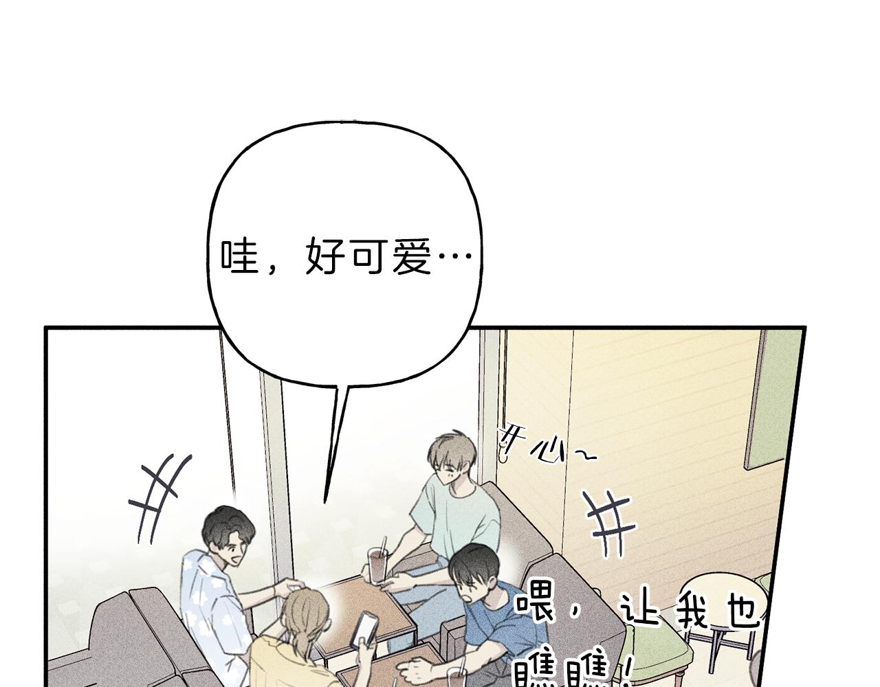 第51话 热恋期4