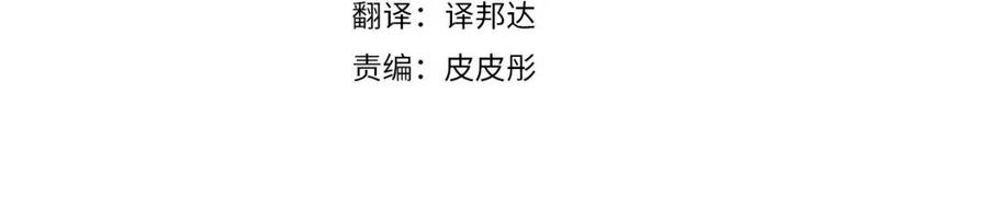 第54话 关心情敌3