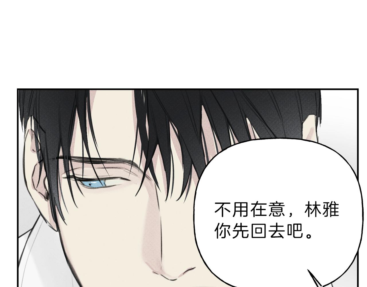 第11话 对不起2