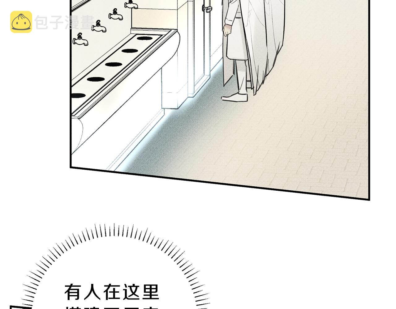 第41话 回忆4