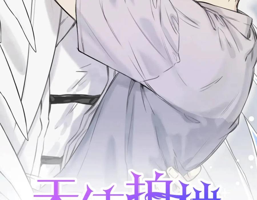 第71话 醋意大发1