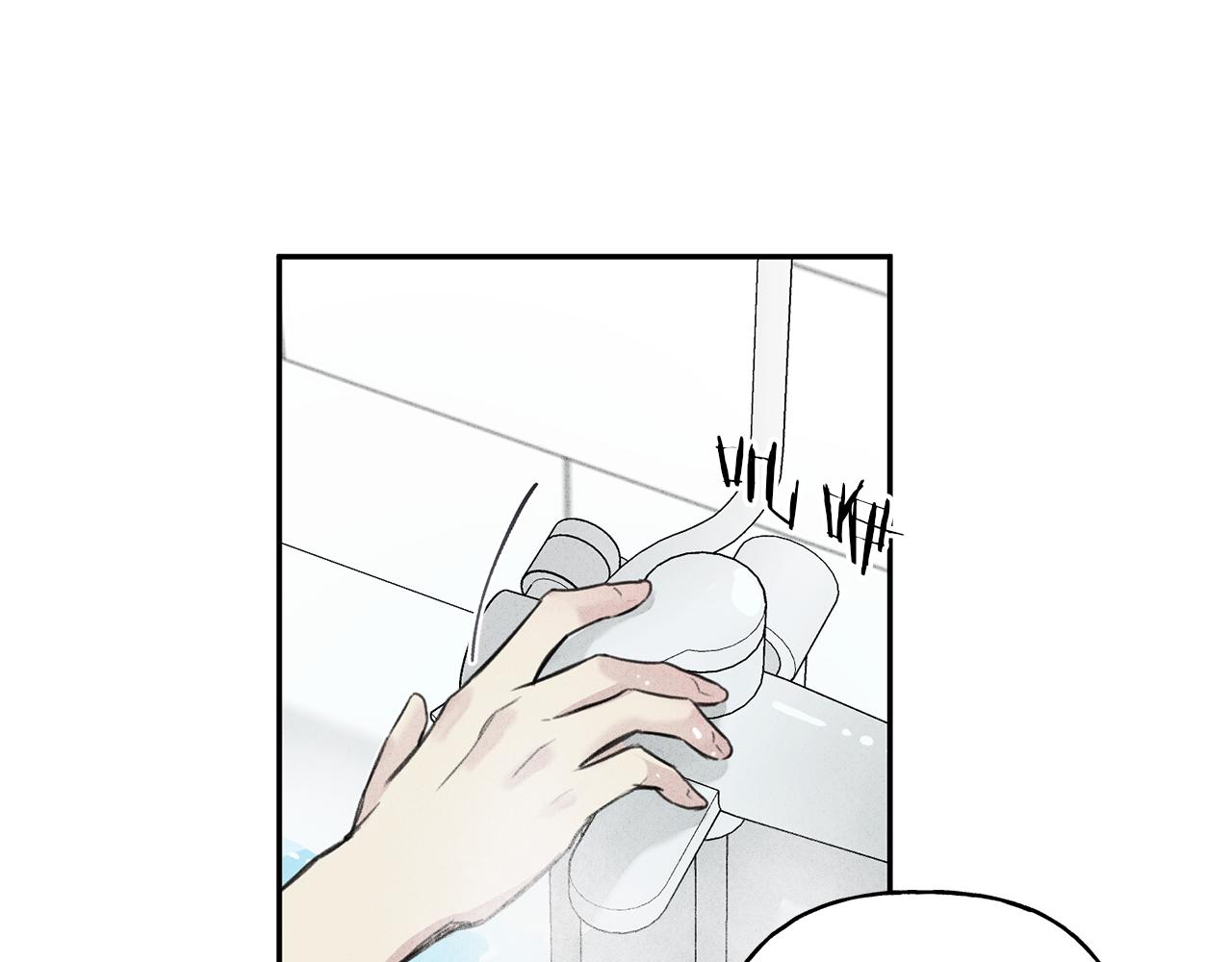 第9话 分享隐私的关系4