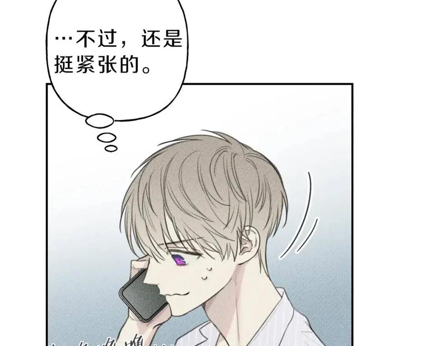 第54话 关心情敌2