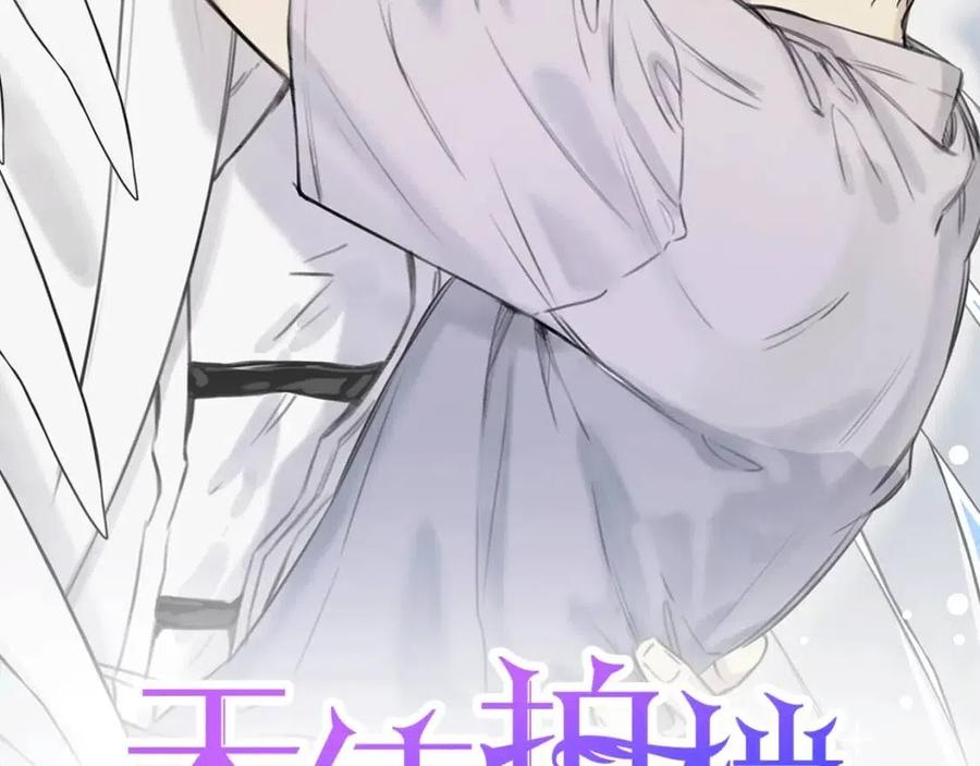 第76话 痛失所爱！1