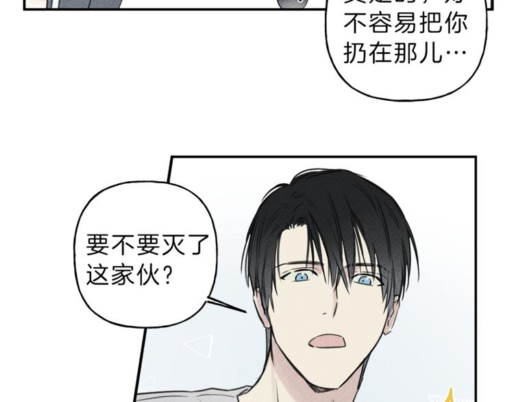 第22话 梦到你真好4