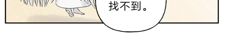 第20话 下一次的旅行2