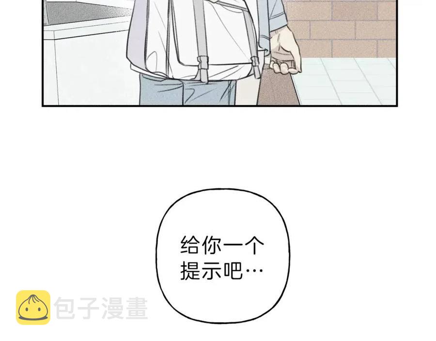 完结篇 和你在一起！2