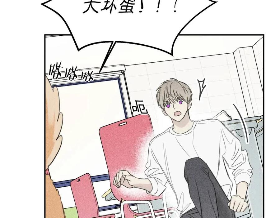 第67话 被发现的秘密2