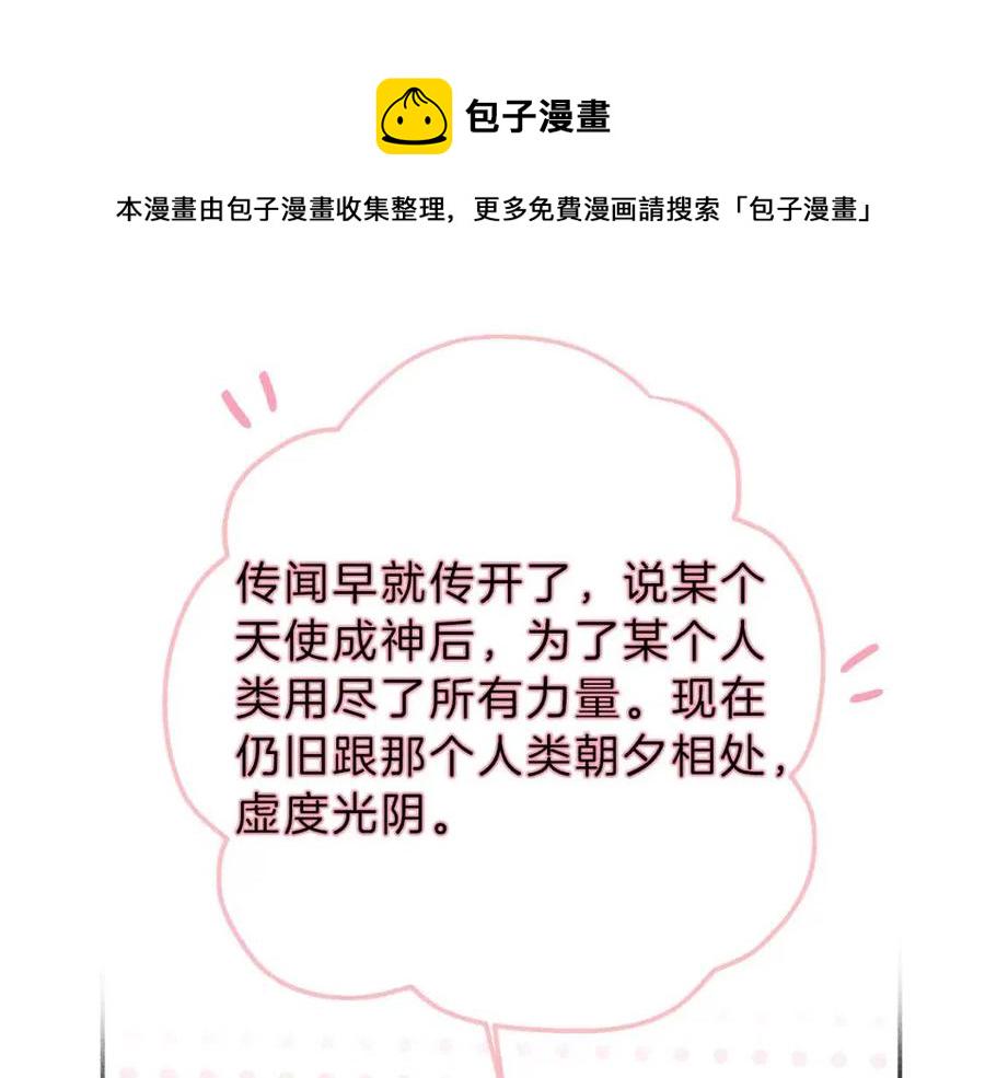 完结篇 和你在一起！1