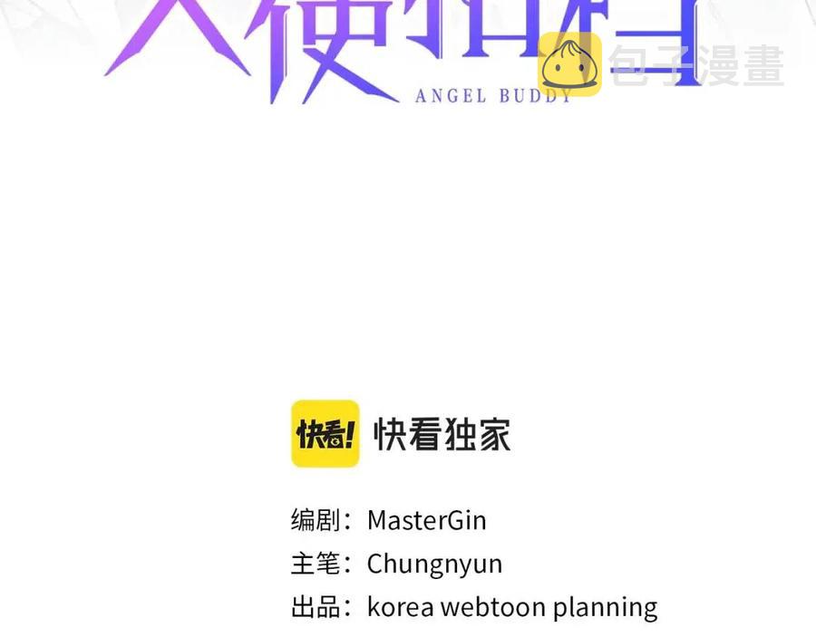 第58话 蹭饭！2