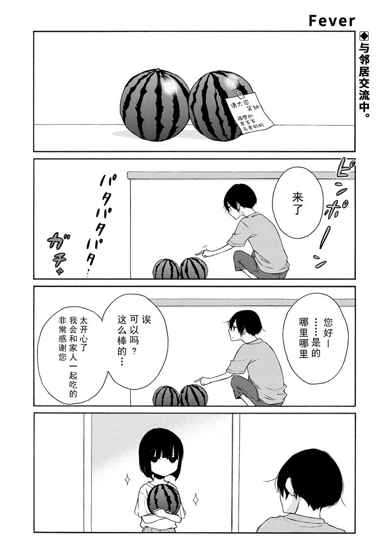 第95话试看版1