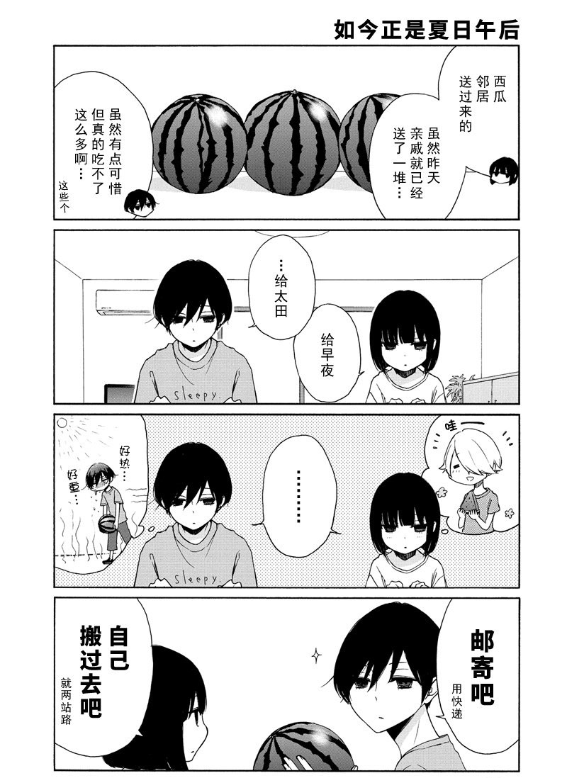 第95话试看版2