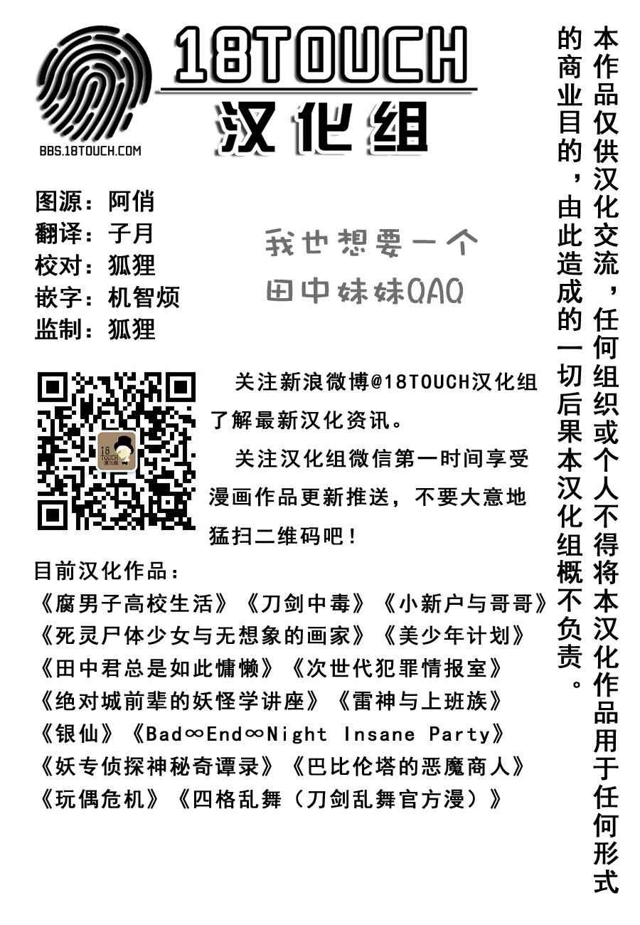 第50话1