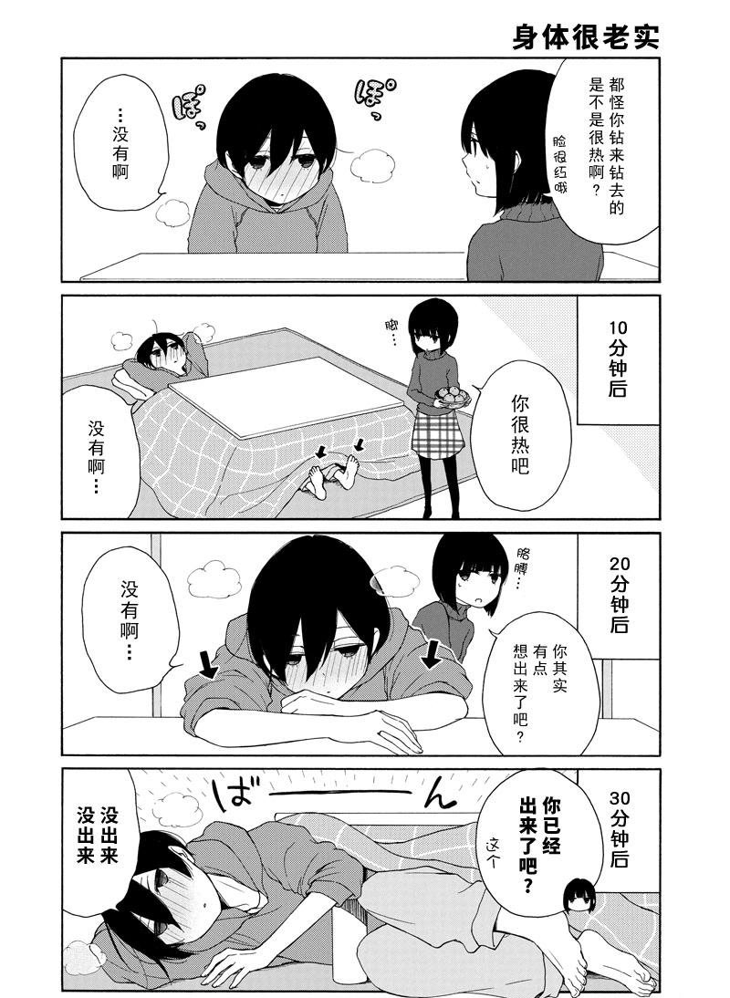 第127话试看版3