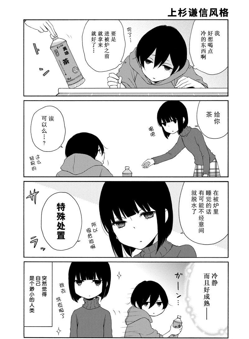 第127话试看版4