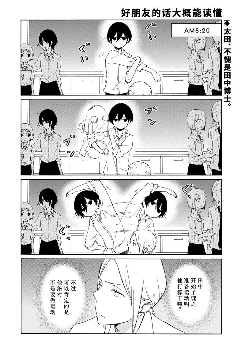 第132话试看版1