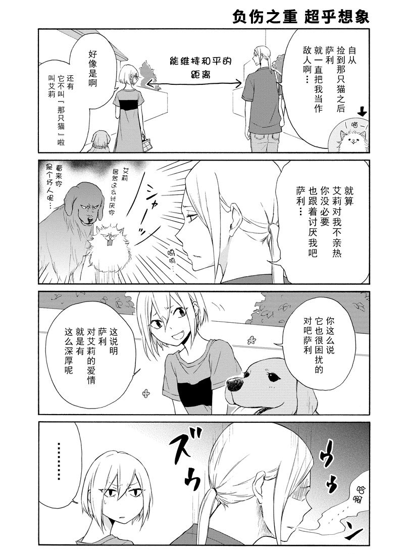 第117话试看版2