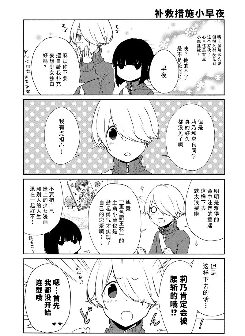 第84话试看版2