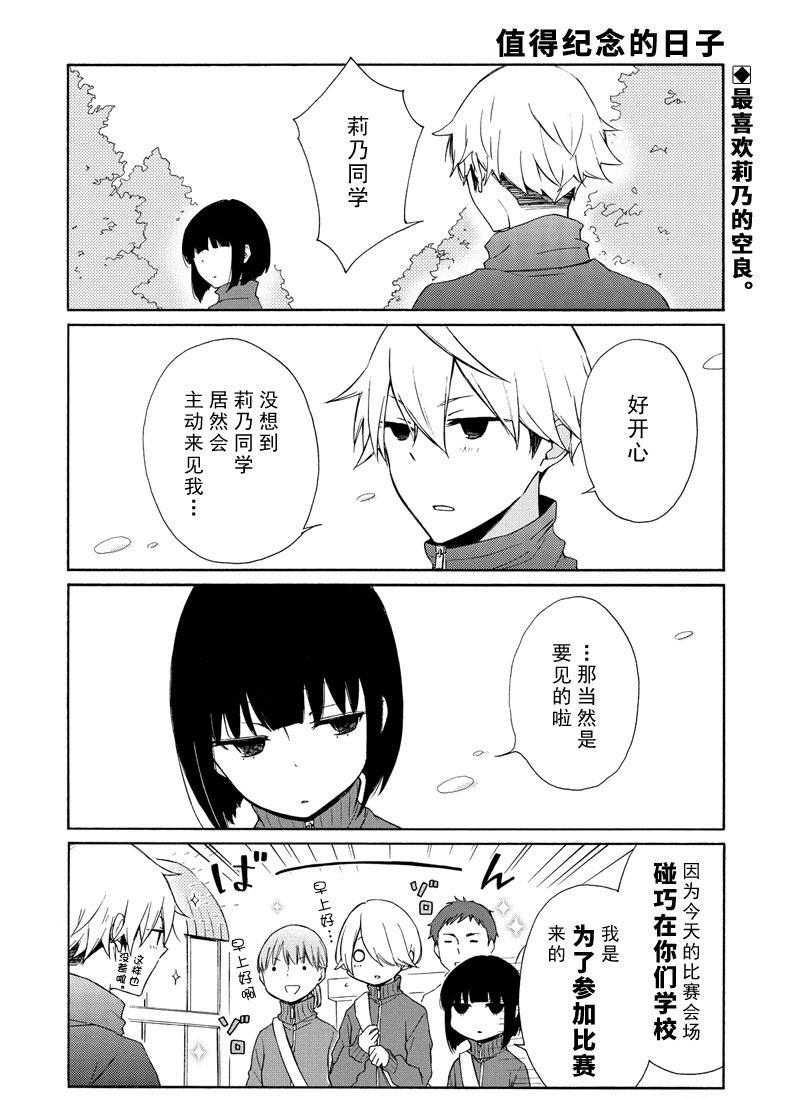 第84话试看版1