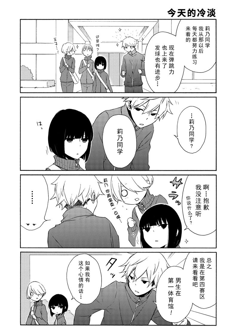第84话试看版3