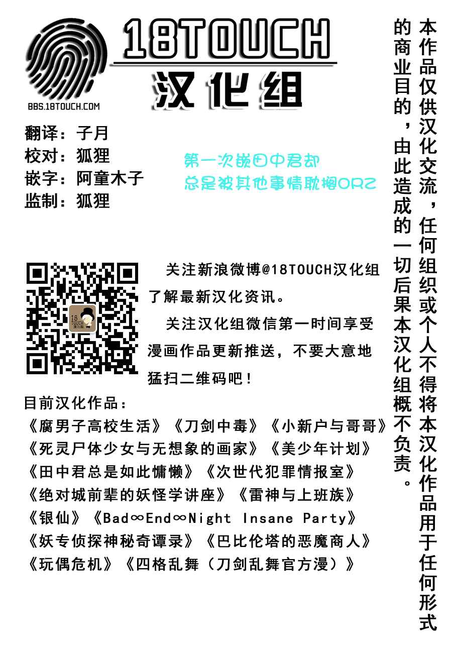 第46话1