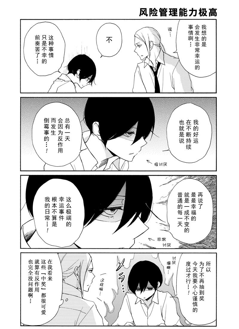 第120话试看版1