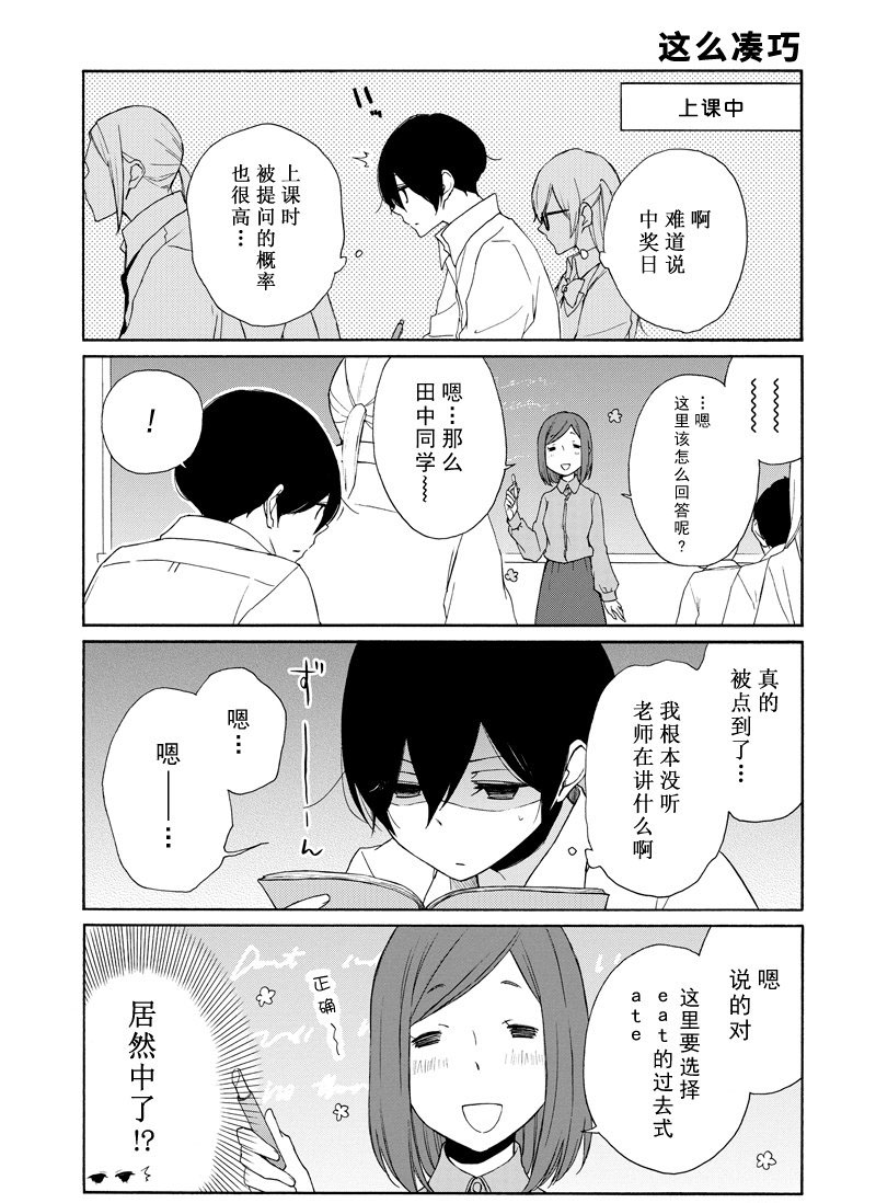 第120话试看版4