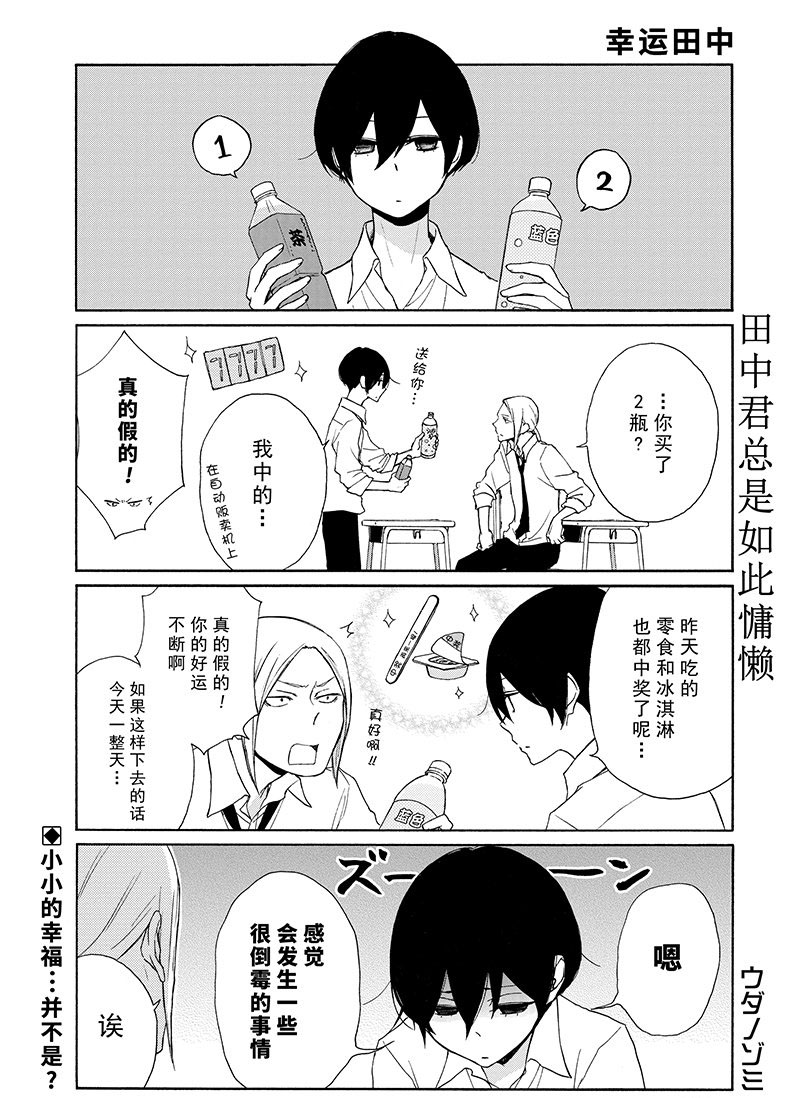 第120话试看版0