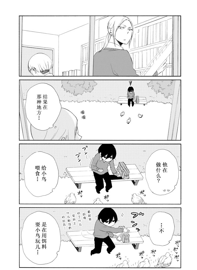 第122话试看版4