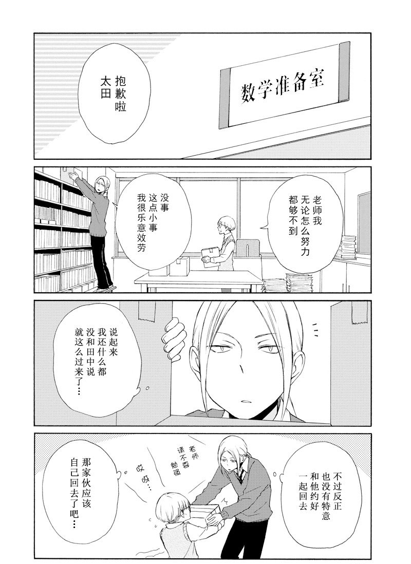 第122话试看版3