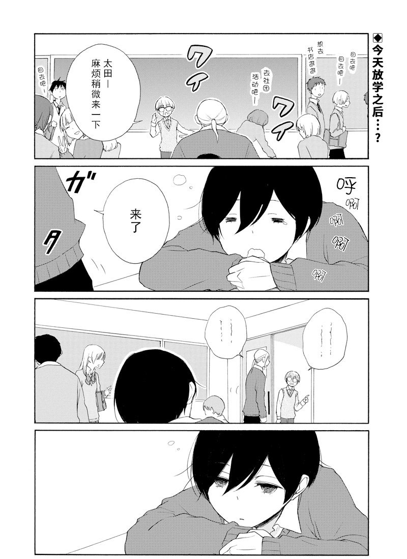 第122话试看版1