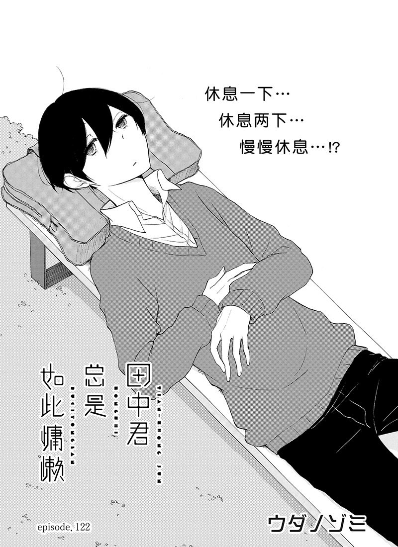 第122话试看版0