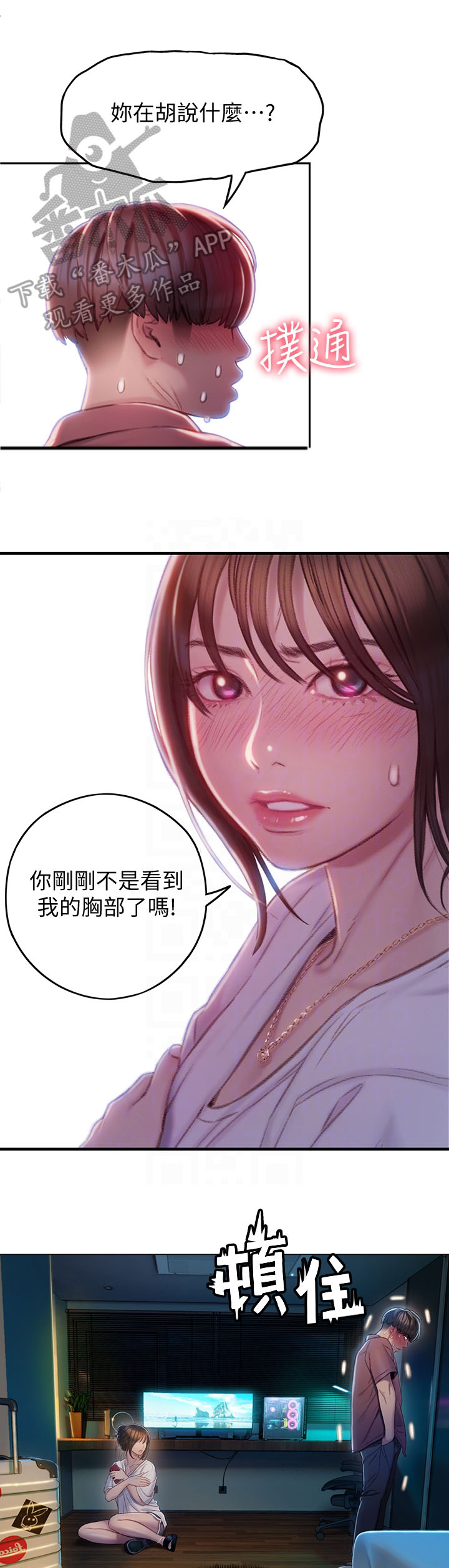 第22章：确认0