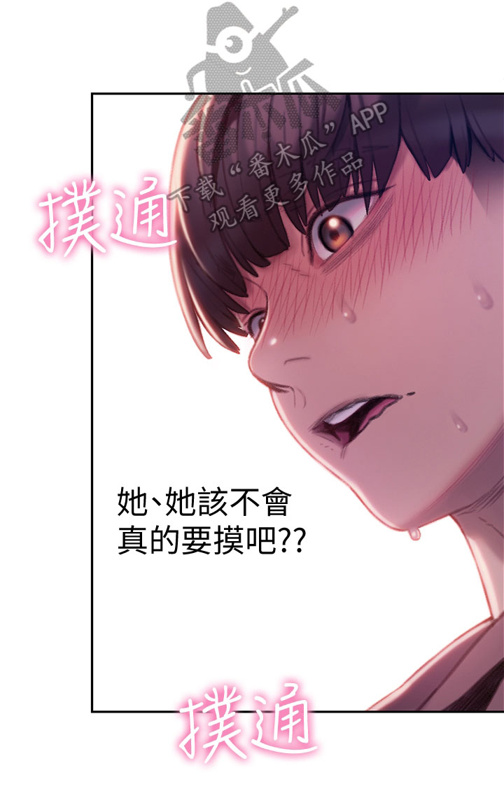 第23章：保护证据3