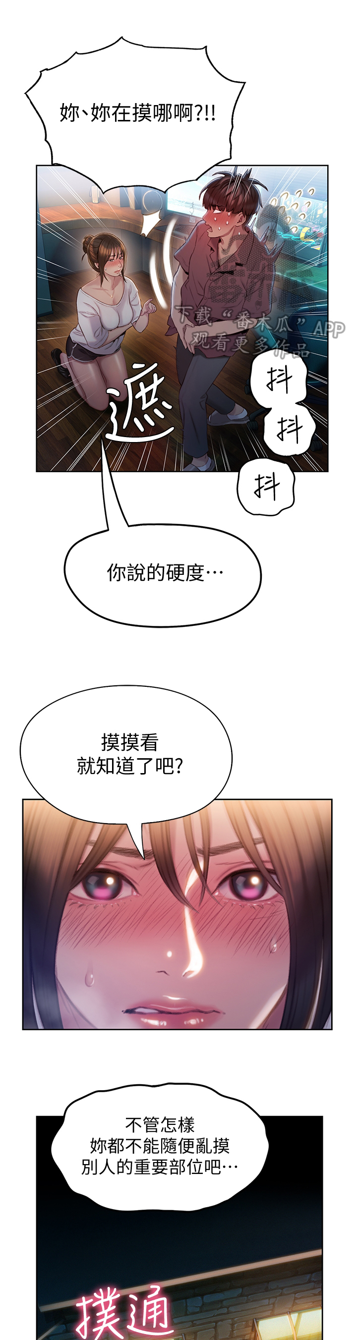第23章：保护证据0