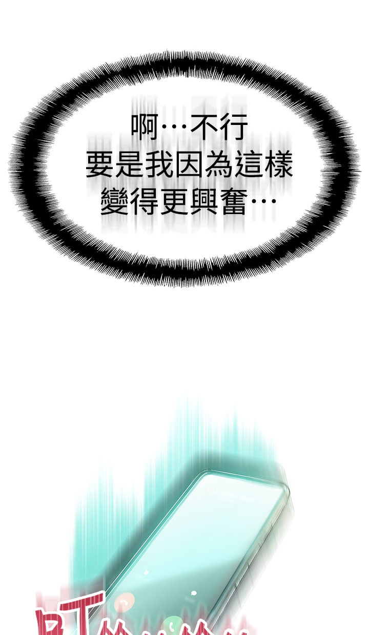 第23章：保护证据4