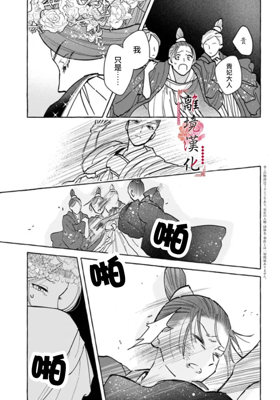 第10话2
