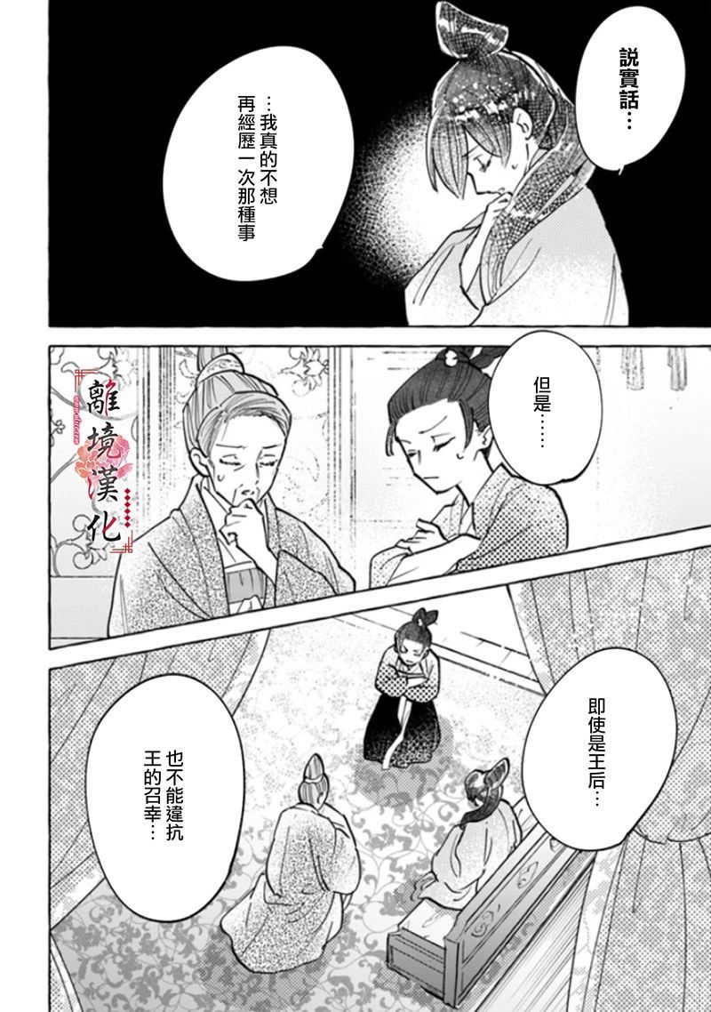 第3话0