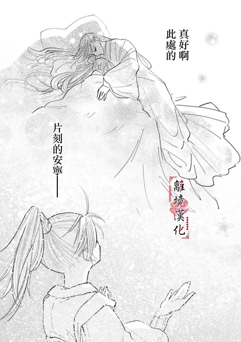 第8话1