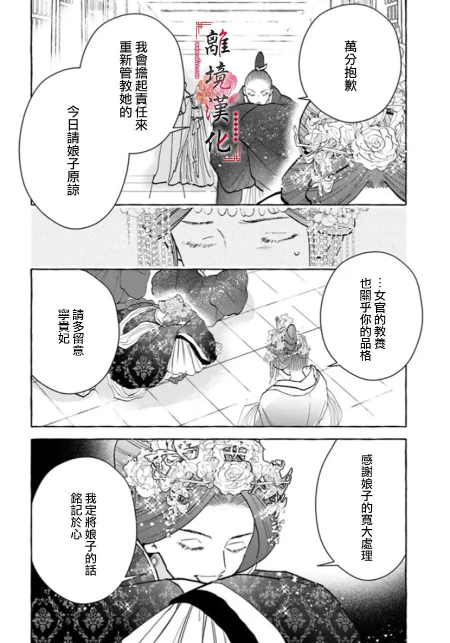 第10话3