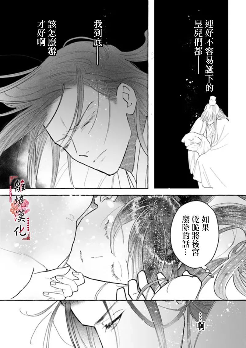 第8话0