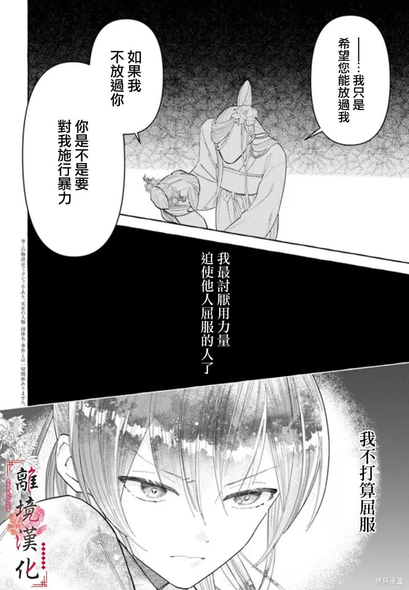 第15话1