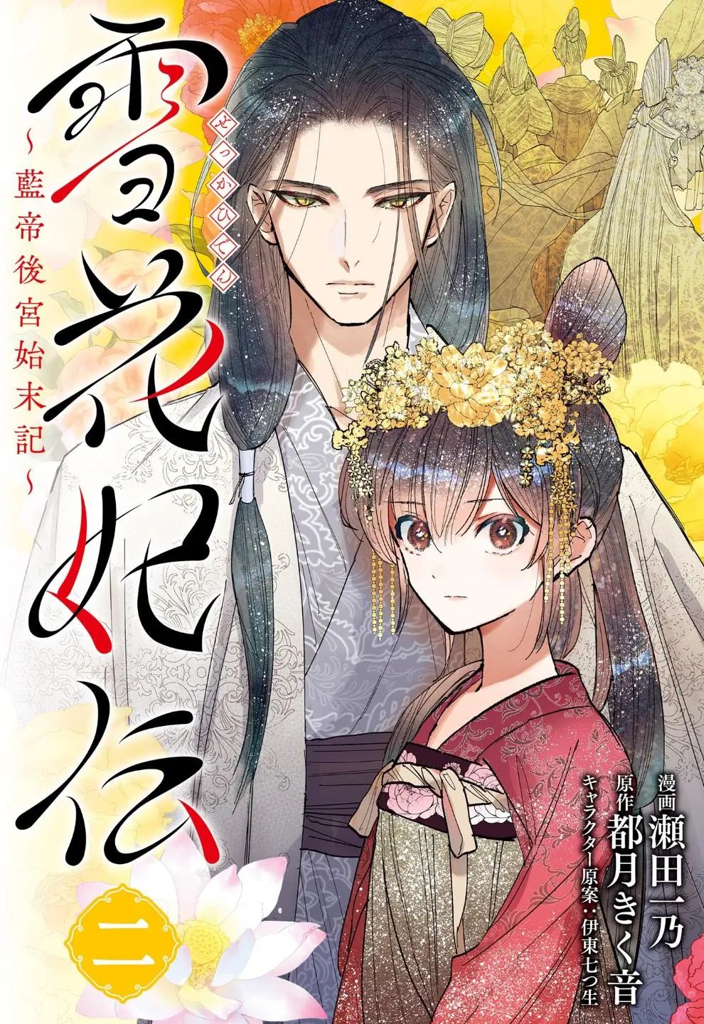 第14话0
