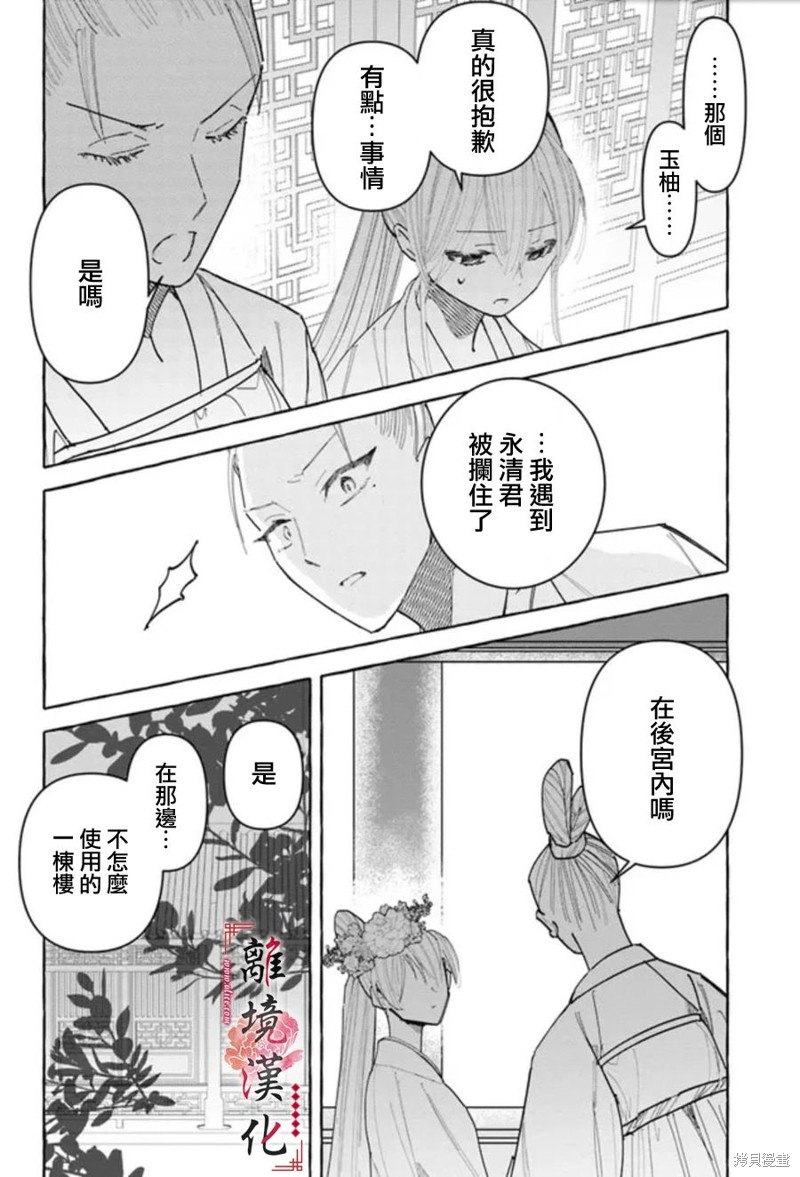 第15话1