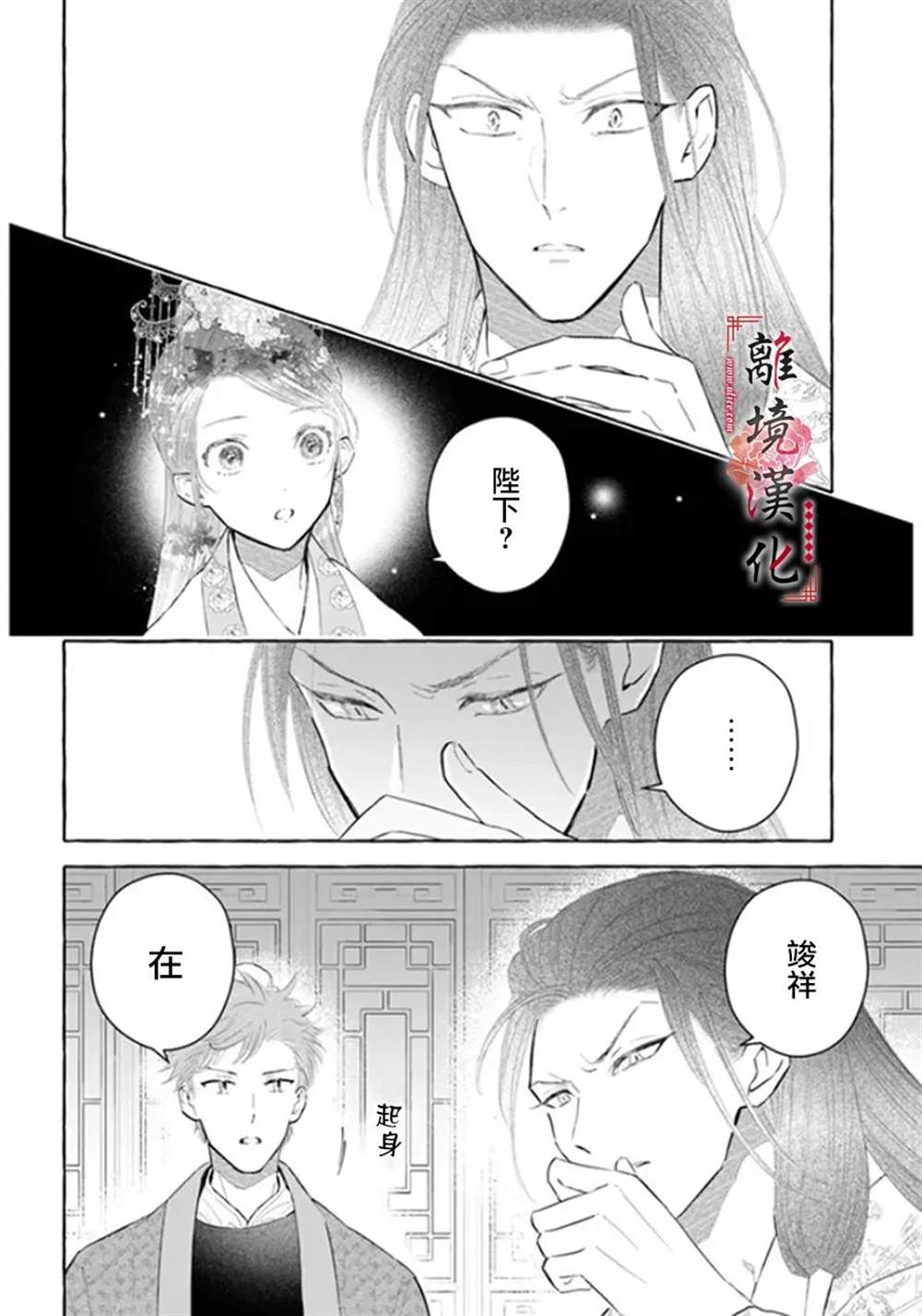 第13话3
