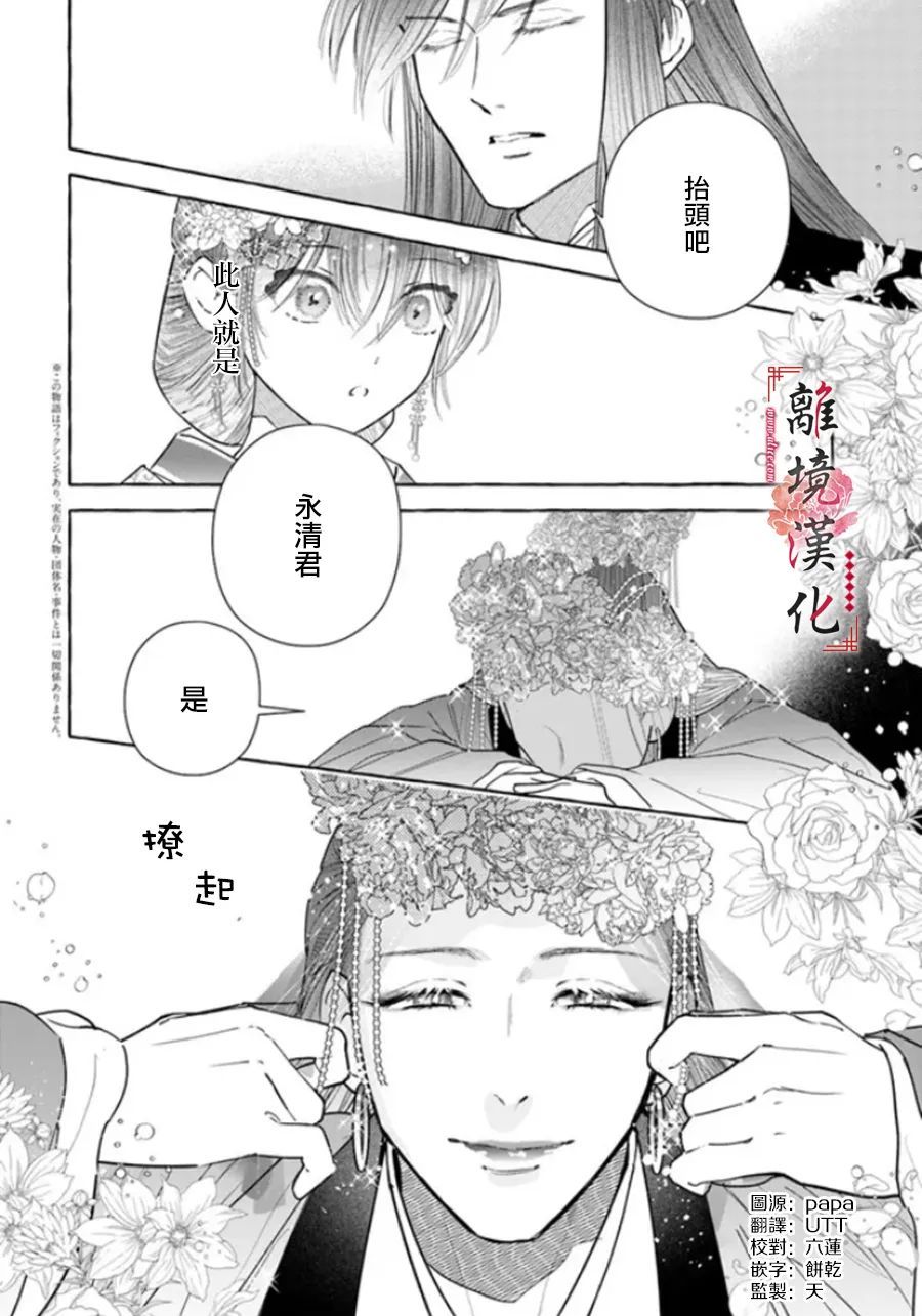 第9话1