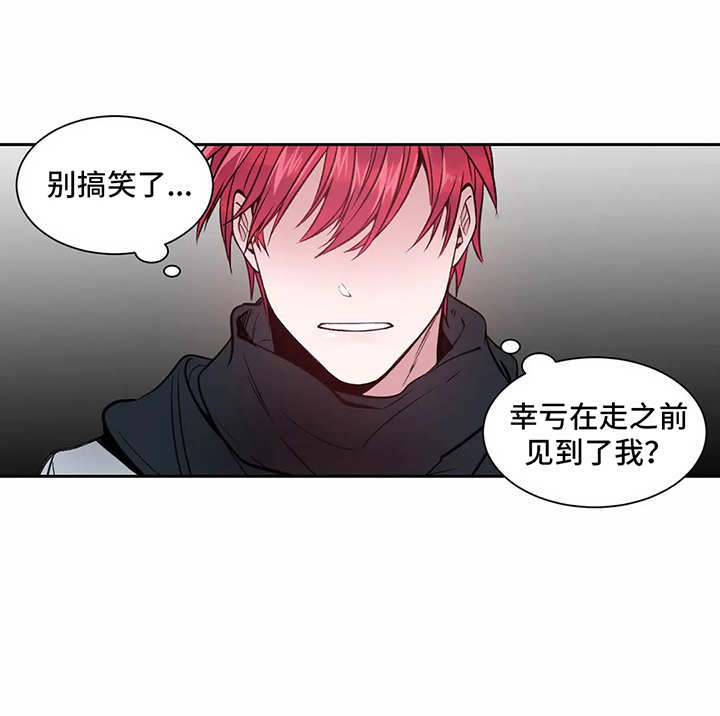第4章：妄想0