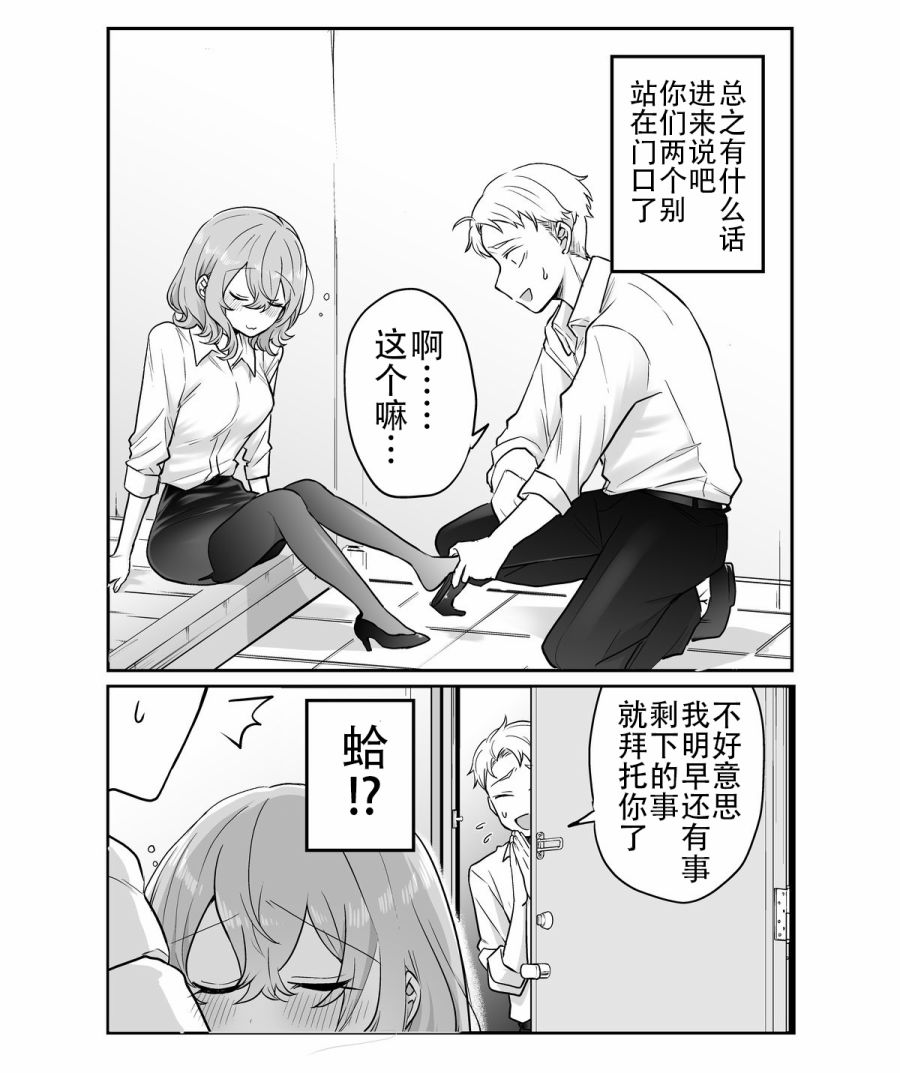 第17话1
