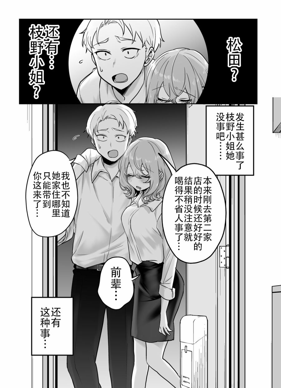 第17话0